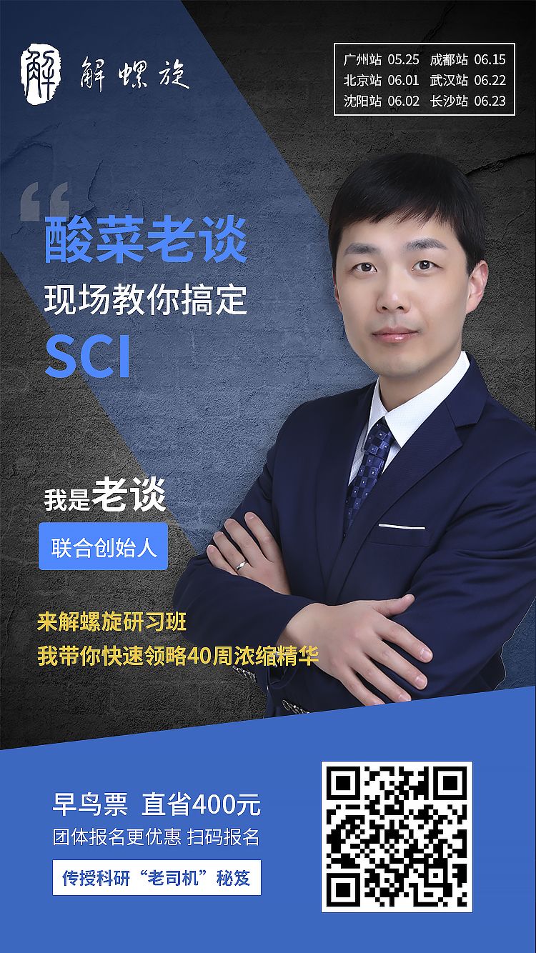 国家自然基金结题报告（国家自然基金结题报告多少字）-第7张图片-交易所